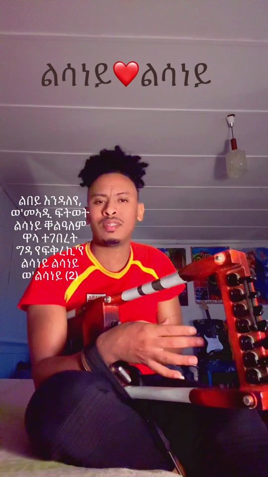 TikTok video thumbnail by awet.bsha