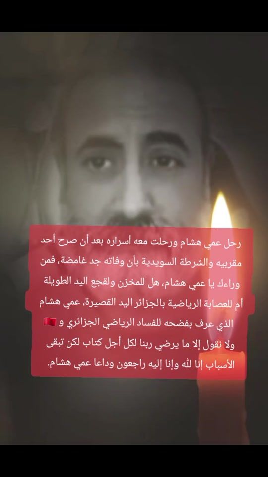 TikTok video thumbnail by amin.amir91