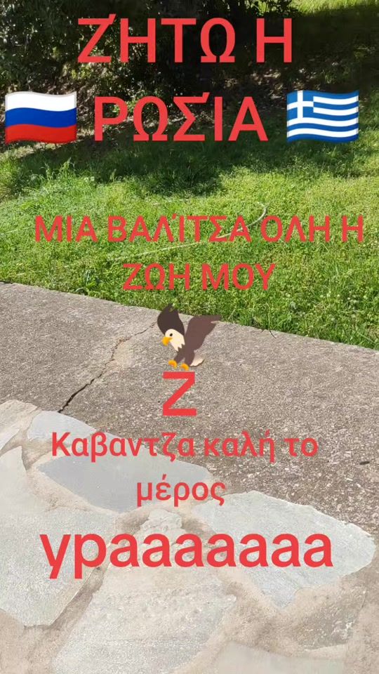 TikTok video thumbnail by stamatis709