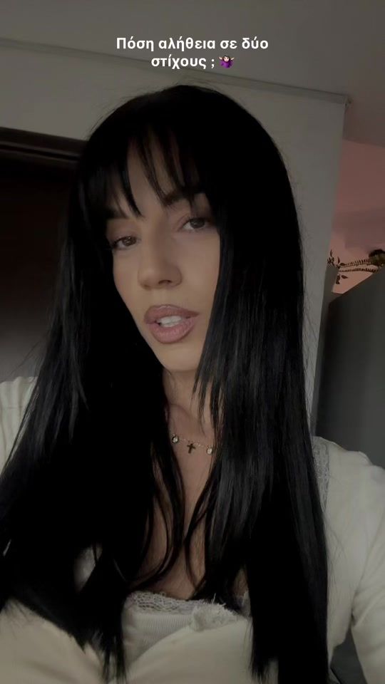 TikTok video thumbnail by rammou_maria