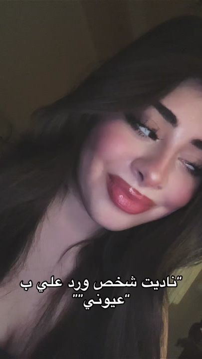 TikTok video thumbnail by shamramadan_