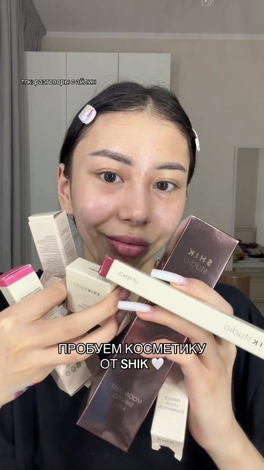TikTok video thumbnail by tleulinova_ailin