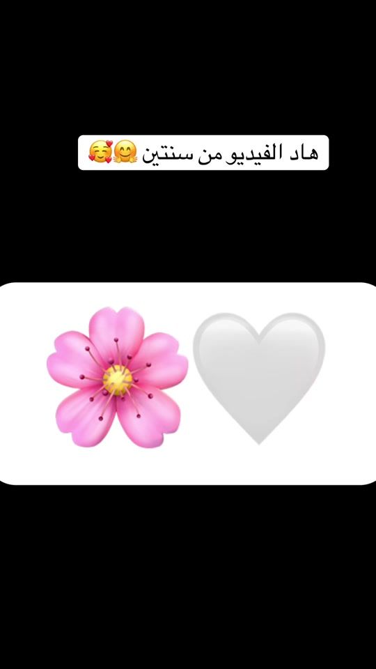 TikTok video thumbnail by snowvit