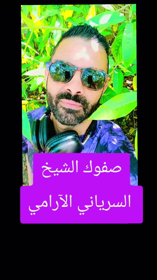 TikTok video thumbnail by sfouk_al_sheikh