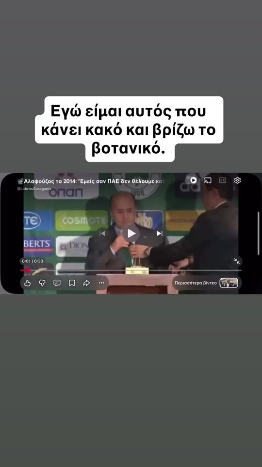 TikTok video thumbnail by giannis_pao