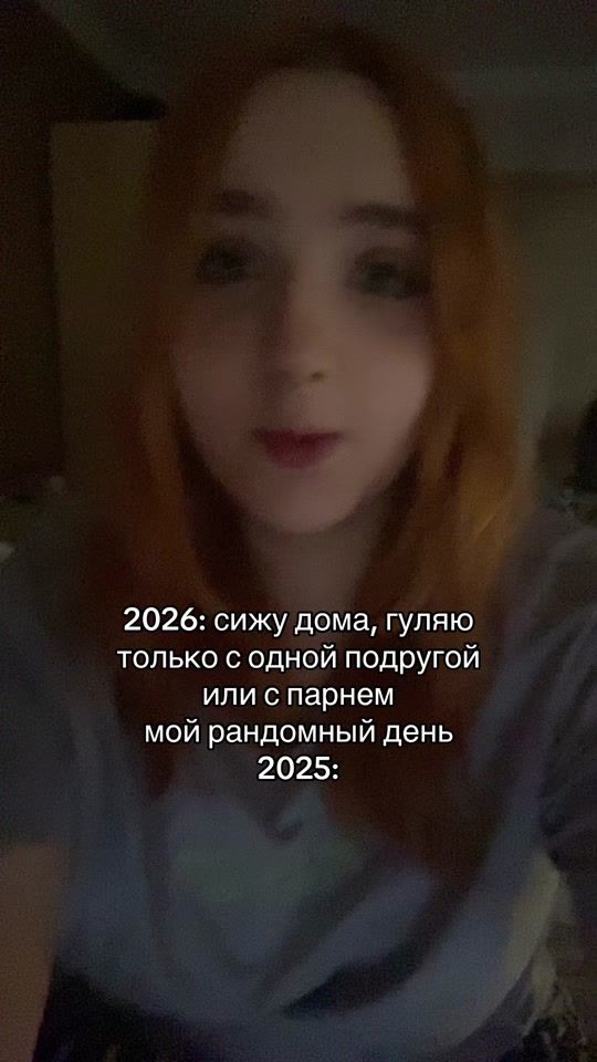 TikTok video thumbnail by sashkx11