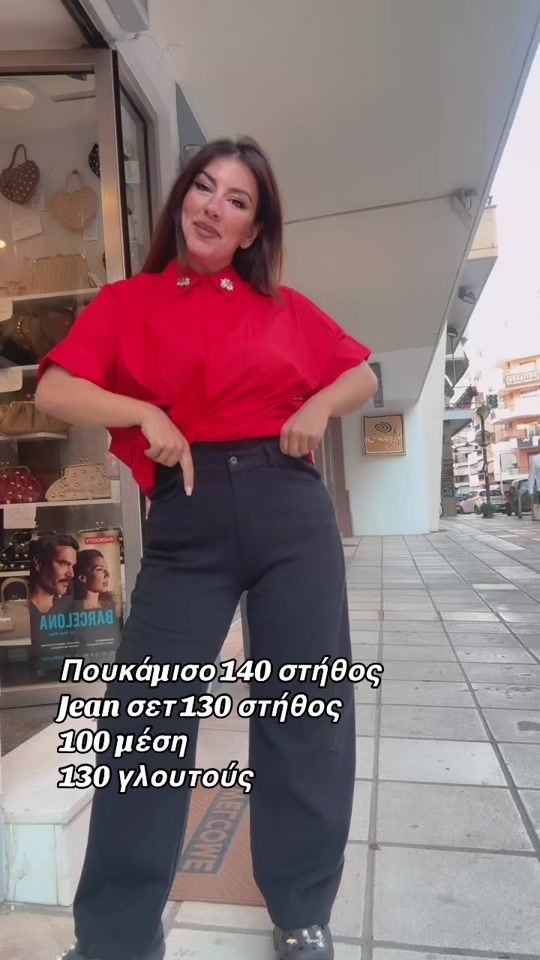 TikTok video thumbnail by elizze_boutique