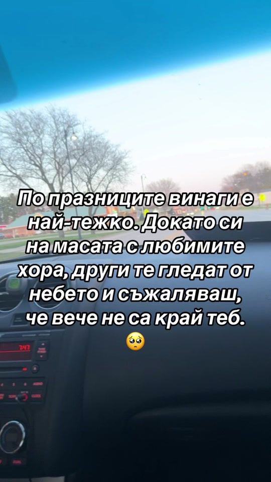TikTok video thumbnail by m.a.sotirovaaa