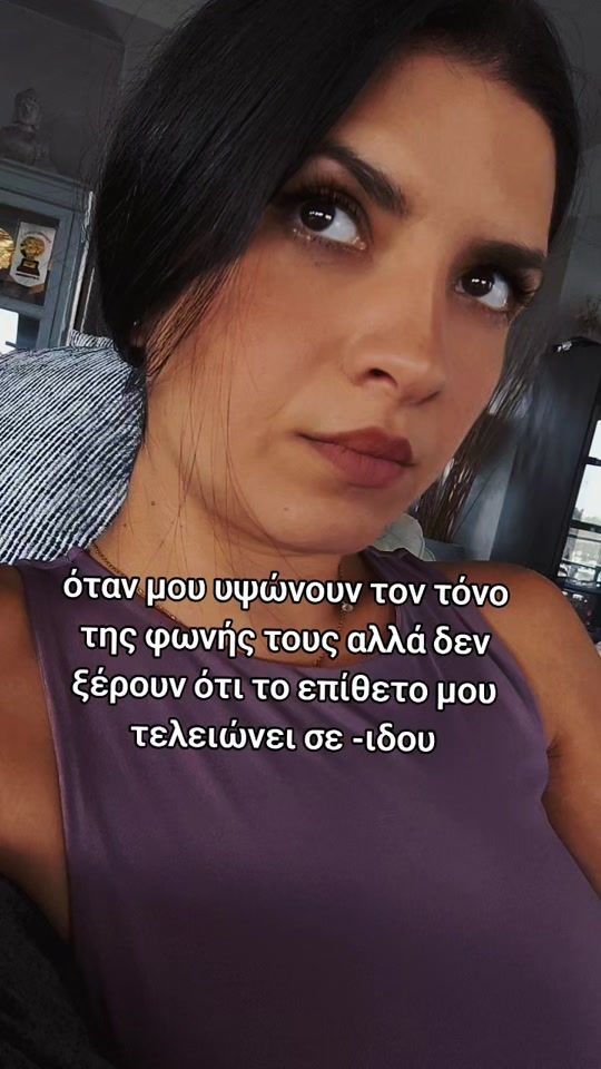 TikTok video thumbnail by meniazouzou