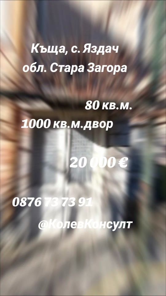 TikTok video thumbnail by kolevkonsult