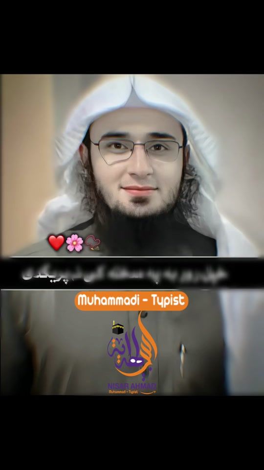 TikTok video thumbnail by muhammadi_typist
