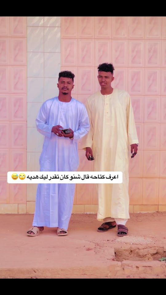 TikTok video thumbnail by .aljararey918
