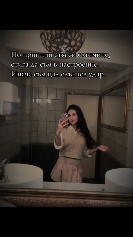 TikTok video thumbnail by ms.mihaylova