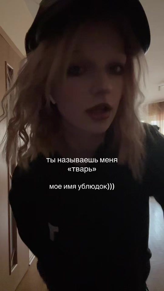 TikTok video thumbnail by ineskkka_