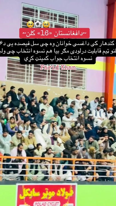 TikTok video thumbnail by farid.khan654