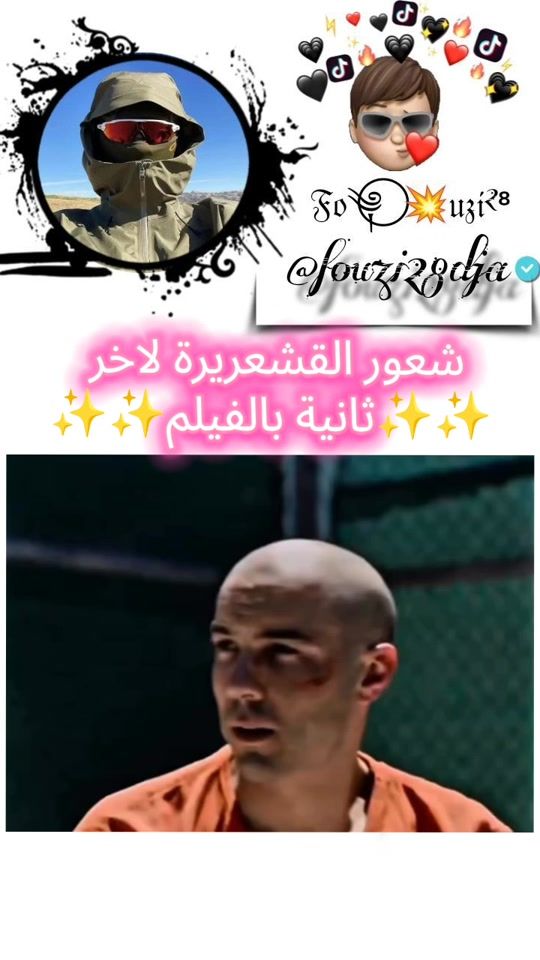 TikTok video thumbnail by fouzi28dja