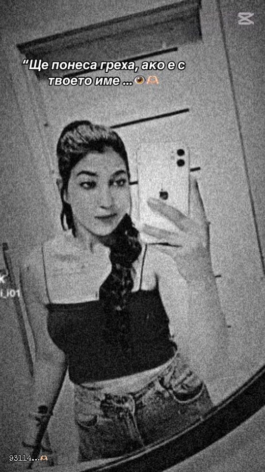 TikTok video thumbnail by tonisladkata02