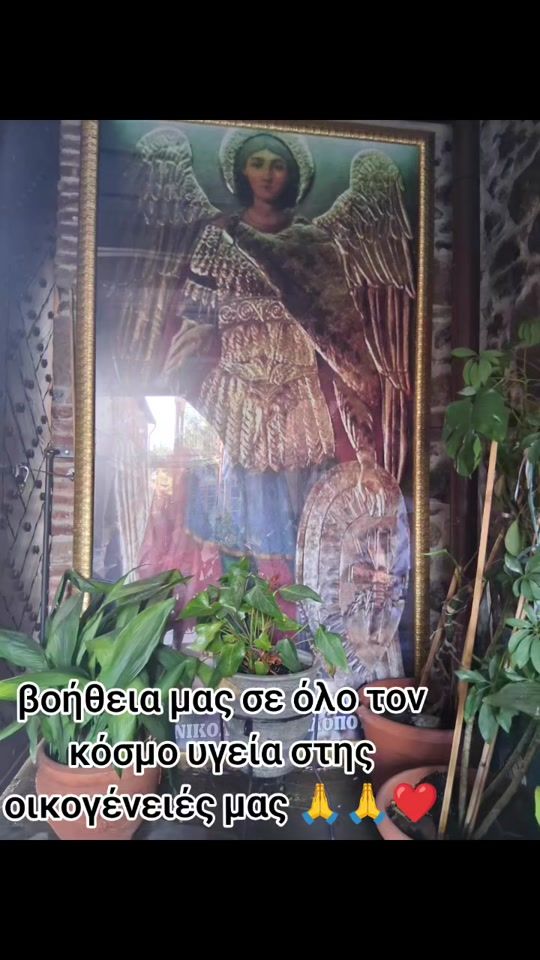TikTok video thumbnail by basilis_ax_eirini