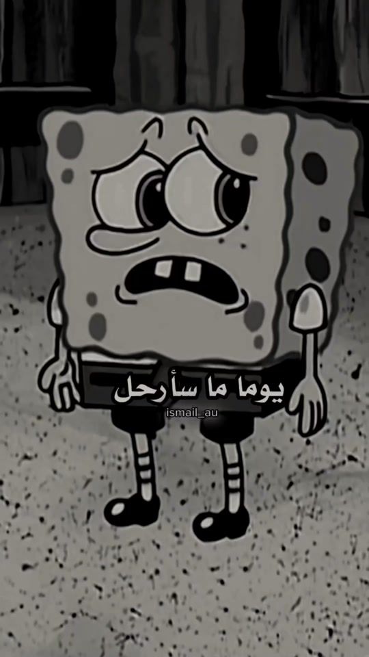 TikTok video thumbnail by ismail_au
