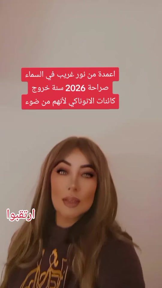 TikTok video thumbnail by hinda_sbai