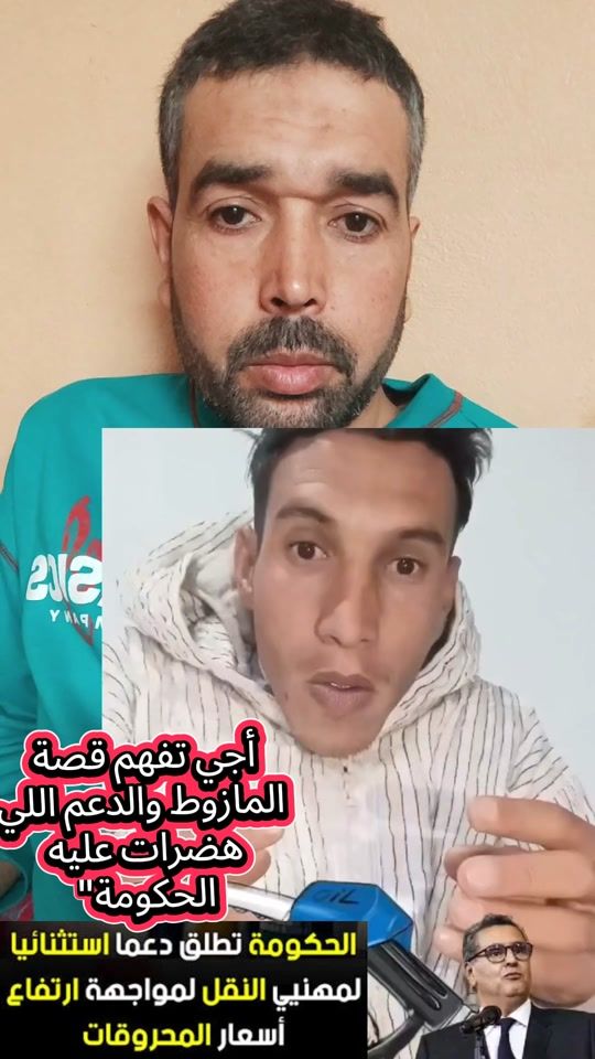 TikTok video thumbnail by tarik.tawda