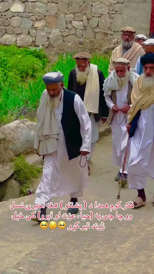TikTok video thumbnail by pashtana.fr