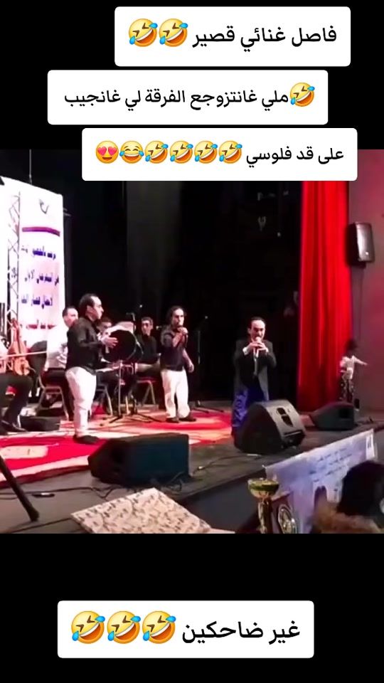 TikTok video thumbnail by morocco_live04