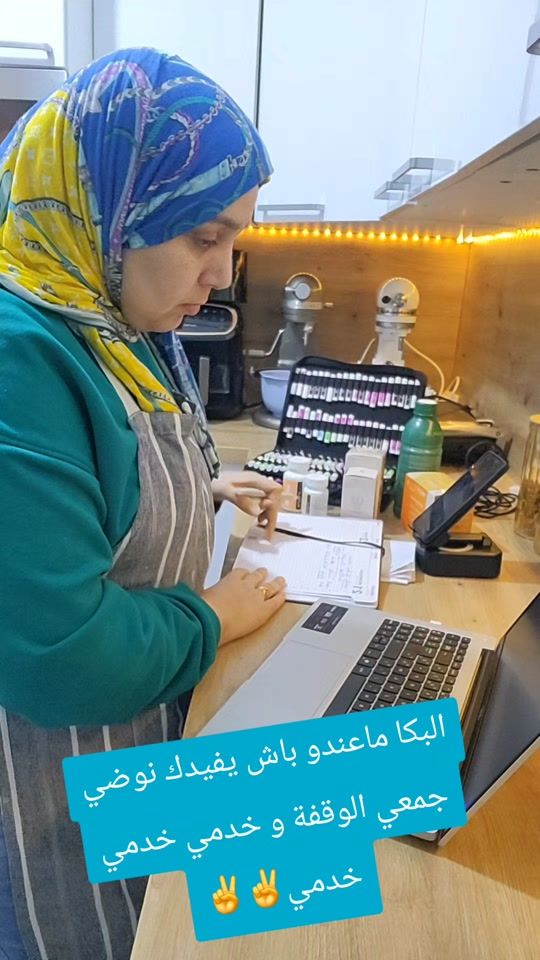 TikTok video thumbnail by fatimadahmane02