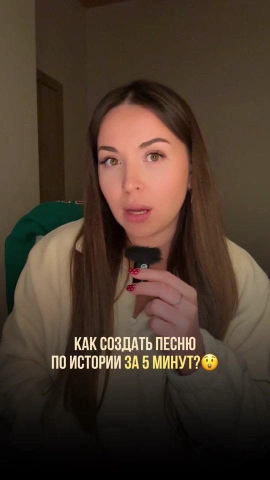 TikTok video thumbnail by podaritrack_ai