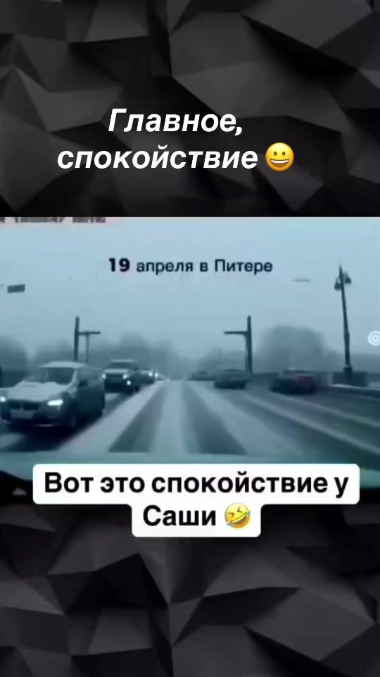 TikTok video thumbnail by aleksmit7