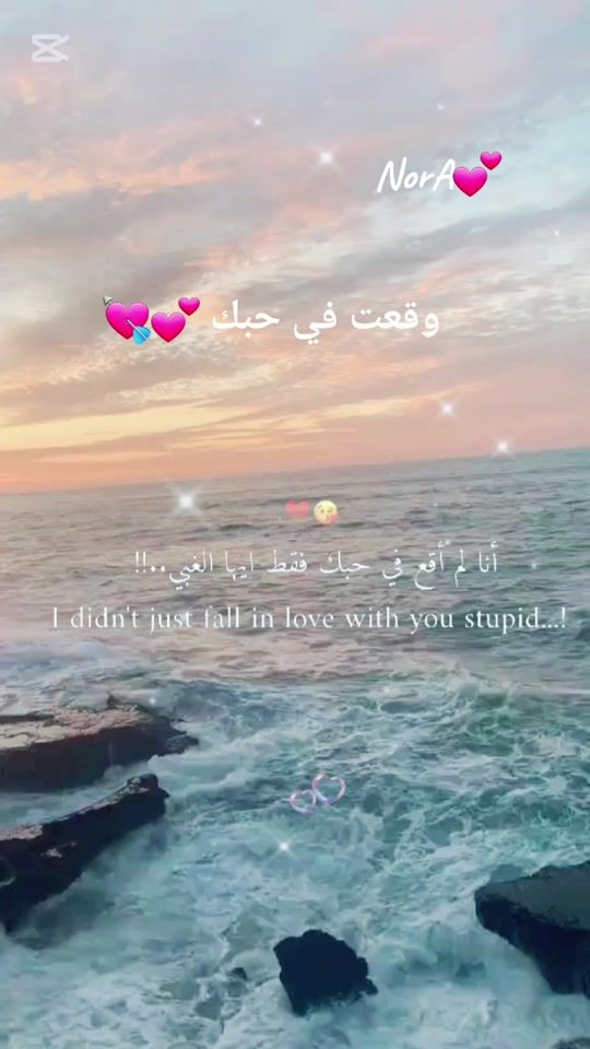 TikTok video thumbnail by norabk14