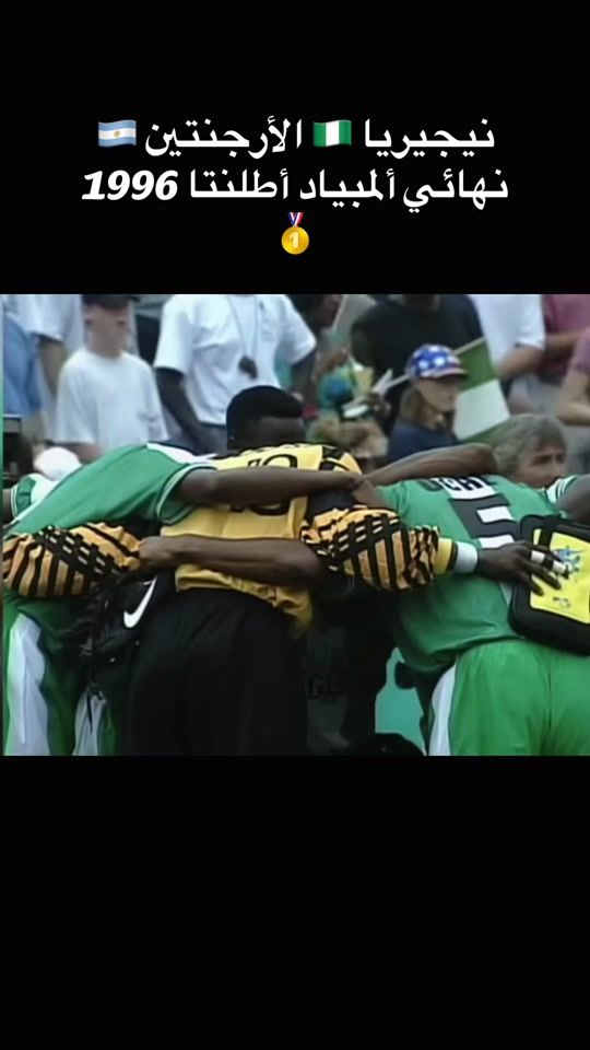 TikTok video thumbnail by footballglob