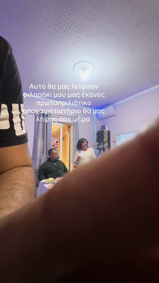 TikTok video thumbnail by manosypoulos