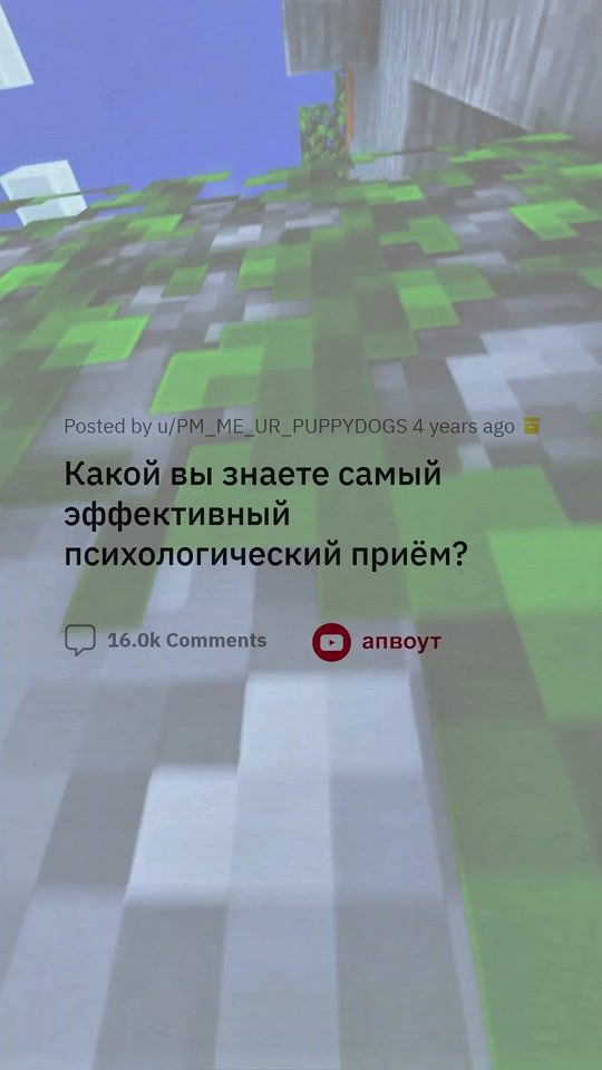 TikTok video thumbnail by nanmenma1