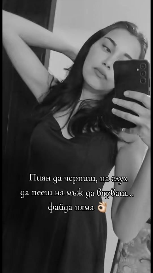 TikTok video thumbnail by gerganaivanova22