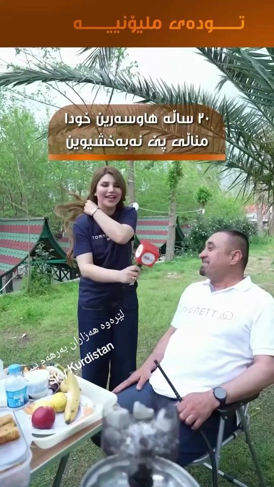 TikTok video thumbnail by skykurdistantv