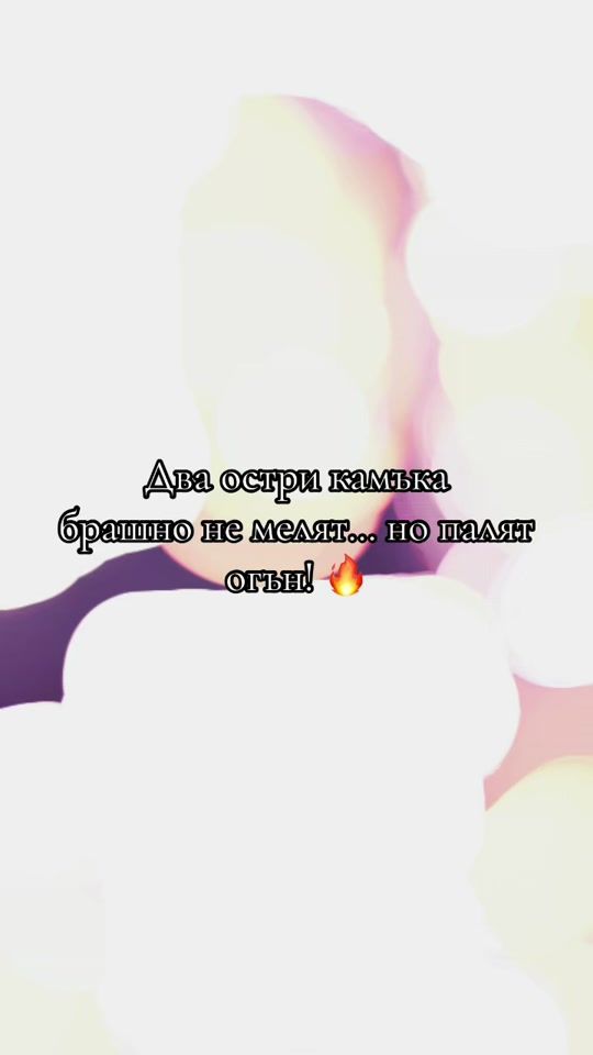 TikTok video thumbnail by mayastefanova92