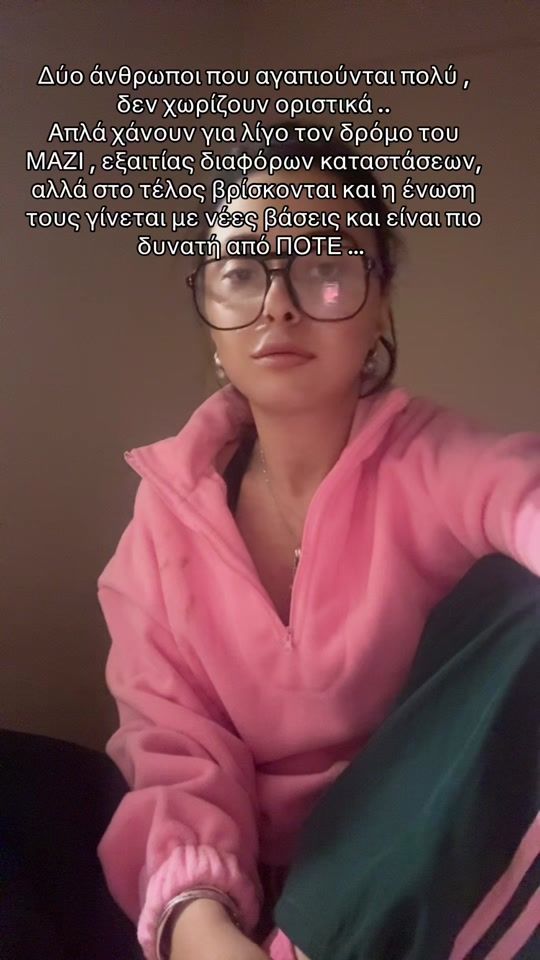 TikTok video thumbnail by aggeliki_t8