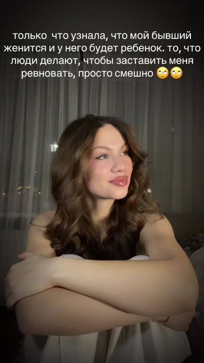 TikTok video thumbnail by do_serdca