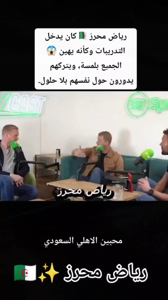 TikTok video thumbnail by amoureux.du.footb6