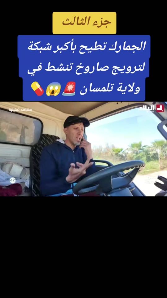 TikTok video thumbnail by younes5017