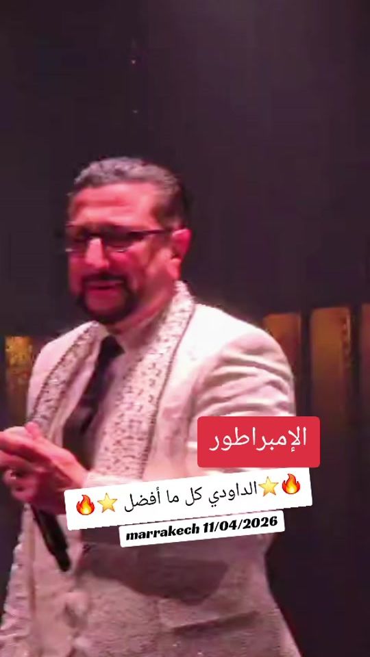 TikTok video thumbnail by daoudi_live