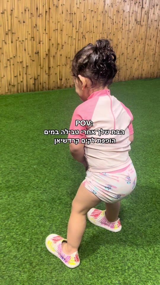 TikTok video thumbnail by ayala_yulia