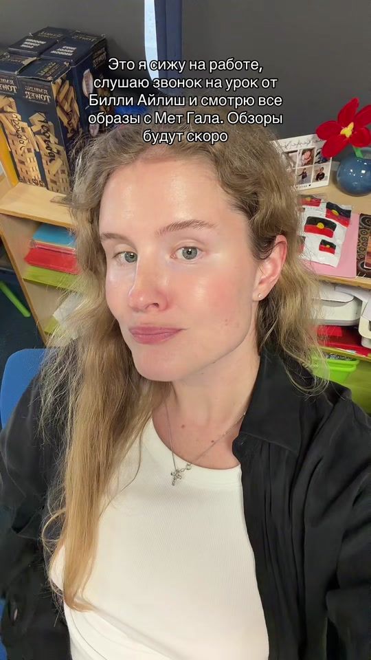 TikTok video thumbnail by tea.sasha