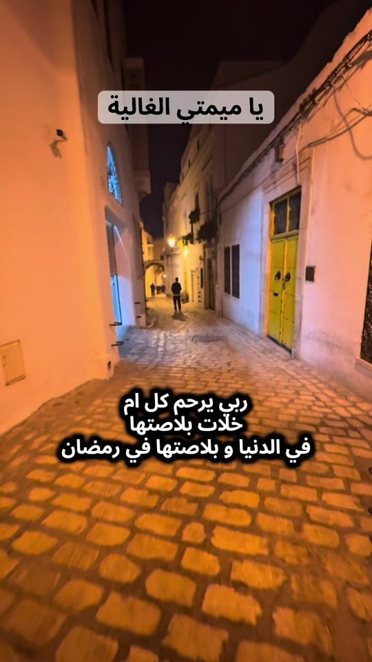 TikTok video thumbnail by oussama_houidi_pic