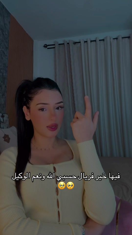 TikTok video thumbnail by lunettes210