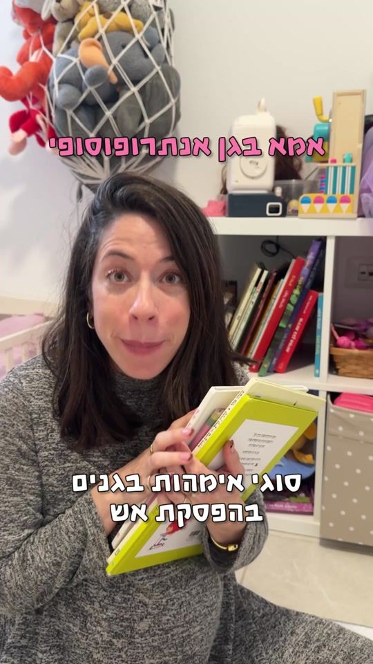TikTok video thumbnail by ganotmor