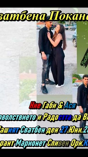 TikTok video thumbnail by velieffect