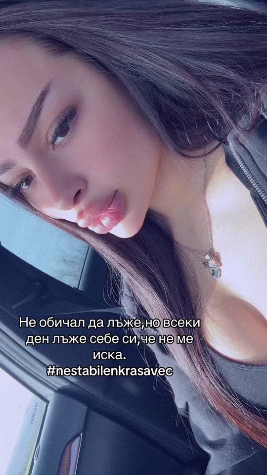 TikTok video thumbnail by 77sofia.vasileva77