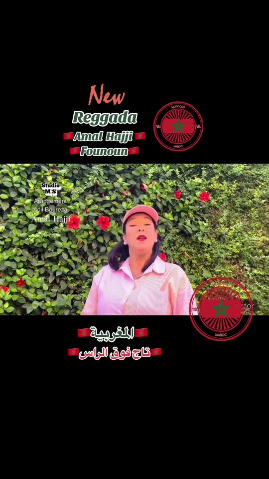 TikTok video thumbnail by hajjifounoun